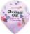 Chobani Oat-Based Blueberry Pomegranate Oat Milk Yogurt Perspective: top
