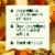 Suja Organic Immunity Turmeric Pineapple Wellness Shot Perspective: top
