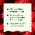 Suja Organic Energize Raspberry Lemon Cold Pressed Juice Drink Perspective: top