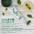 Hello Farm Grown Mint Naturally Whitening Fluoride Toothpaste Perspective: top