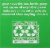 Hello® Fresh Mint Mouthwash Perspective: top