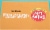 Enjoy Life™ Gluten-Free Maple Fig Breakfast Ovals Perspective: top