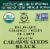 Spicely Organics Black Caraway Seeds Perspective: top