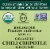 Spicely Organics Ground Chipotle Chili Perspective: top