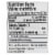 PUR® Gum Aspartame Free Wintergreen Chewing Gum Perspective: top