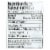 Pur Mint Gum - Peppermint - Case Of 12 - 60 Perspective: top