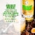 Absolut Mango Flavored Vodka Perspective: top