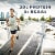Vega® Sport Vanilla Protein Powder Perspective: top