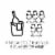 Cell Block Shackled Red Blend Perspective: top