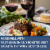 Magistrate Paso Robles Red Blend Red Wine Perspective: top