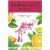 Yellow Tail Australia Fruits Sangria Perspective: top