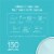 TP-Link Whole Home Mesh WiFi System Perspective: top