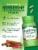 Nature’s Truth Berberine Complex w/ Ceylon Cinnamon 50 Capsules Perspective: top