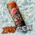 Hard Mountain Dew Livewire Perspective: top