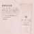 Hairitage Witch Hazel Scalp Exfoliator Scrub Vegan Clarifying Scrub For Build-Up + Residue Perspective: top