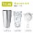 True Strainer Mixing Glass Shaking Tin Bar Set Perspective: top