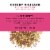 Pinky Up Cherry Rhubarb Cobbler Rooibos Loose Leaf Tea Perspective: top