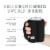Insta-Chill Standard Can Sleeve in Black by HOST Perspective: top