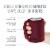 Insta-Chill Standard Can Sleeve in Wine by HOST Perspective: top