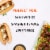 Gardein Plant-Based Classic Meatballs Frozen Vegan Food Perspective: top