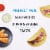 Gardein Vegan Frozen Golden Plant-Based Fishless Filets Perspective: top