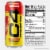 C4 Performance Cherry Popsicle Energy Drink Can Perspective: top