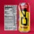 C4 Performance Hawaiian Punch Energy Drink Can Perspective: top