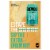 BrewDog Hazy Jane New England Style Hazy IPA Craft Beer Perspective: top