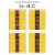 Big Dot of Happiness Tiki Luau - Tropical Hawaiian Summer Party Water Bottle Labels 20 Ct Perspective: top