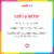 METHOD Premium Gel Hand Wash Vetiver + Amber Perspective: top