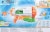 Zuru X-Shot Fast-Fill Water Blaster Perspective: top