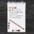 5.5  x 8.5  Premium Spiral Bound Sketch Pad, Pad of 100-Sheets, 60 Pound (100gsm) (2 Pads) Perspective: top