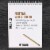 9  x 12  Premium Spiral Bound Sketch Pad, Pad of 100-Sheets, 60 Pound (100gsm) (2 Pads) Perspective: top