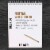 11  x 14  Premium Spiral Bound Sketch Pad, Pad of 100-Sheets, 60 Pound (100gsm) (2 Pads) Perspective: top