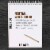 11  x 14  Heavy-Weight Paper Spiral Bound Sketch Pad, 30 Sheets, 90 Pound (160gsm) - 2 Pads Perspective: top