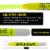 Bright Neon Fluorescent Yellow Twist-Up Bible Safe Gel Highlighter Markers- 6 Pack Perspective: top