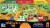GoGo Squeez® Applesauce Pouches Halloween Variety Pack Perspective: top