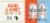 Revolver Brewing Blood & Honey Ale Cans Perspective: top