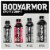 BODYARMOR® Sports Drink Strawberry Grape Bottle Perspective: top