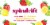 Spindrift® Strawberry Lemonade Flavored Sparkling Water Cans Perspective: top