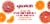 Spindrift® Blood Orange Tangerine Flavored Sparkling Water Cans Perspective: top