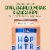HOP WTR™ Peach Non-Alcoholic Sparkling Hop Water Perspective: top