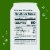 Olipop® Lemon Lime Soda Can Perspective: top