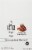 Genius Gourmet® Creamy Peanut Butter Chocolate Keto Bar Perspective: top