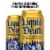 Liquid Death, Dead Billionaire Iced Tea, Half Lemonade Half Black Tea Perspective: top