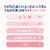 Kendamil® Whole Milk Infant Formula Powder Perspective: top