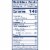 SkinnyPop Sweet and Salty Kettle Popcorn Perspective: top