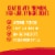 Red’s Cheesy Uncured Canadian Bacon Frozen Breakfast Burrito Perspective: top