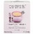 Mochidoki™ Vegan Passion Fruit Ice Cream Mochi Perspective: top