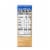 Yasso Coffee Chocolate Chip Frozen Greek Yogurt Bars Perspective: top